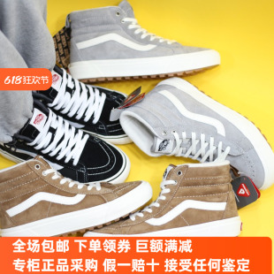 SK8 MTE 2棕色灰色冬季 VN0A5HZY6I6 Sunny现货 加绒保暖鞋 VANS