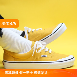 黄色复古休闲低帮帆布ERA正品 板鞋 VANS新款 Sunny现货 VN0A4BTPVYJ