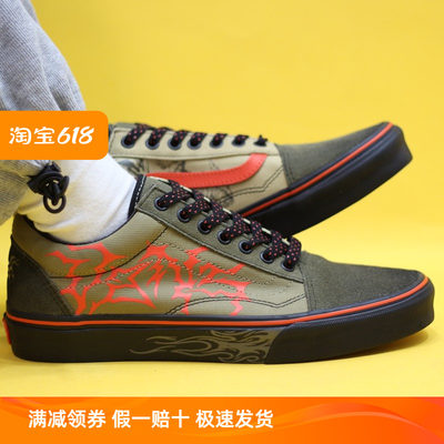 Sunny现货 VANS × 亚洲艺术联盟OKEH联名OLD SKOOL VN000D3H203