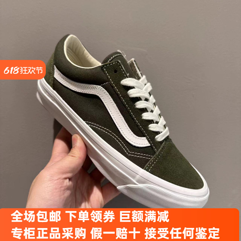Sunny现货 VANS高阶OLD SKOOL Premium绿色低帮板鞋VN000D56KCZ