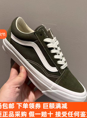 Sunny现货 VANS高阶OLD SKOOL Premium绿色低帮板鞋VN000D56KCZ