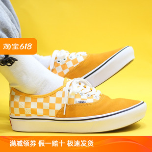 Sunny现货 VN0A3WM7VNC ComfyCush超轻款 VANS黄色棋盘格AUTHENTIC