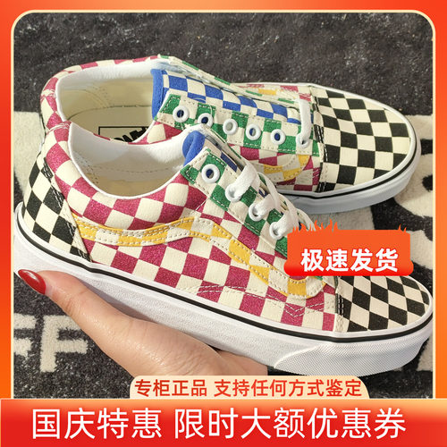 Vans Old Skool彩色棋盘格拼接低帮休闲板鞋 VN0A4U3B1HP