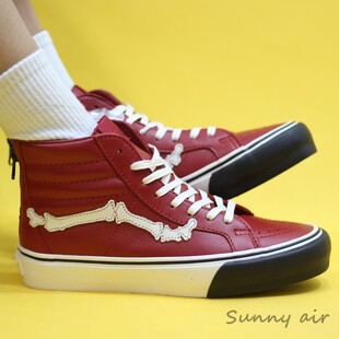 Blends Vans VN0000SPE01 Sunny现货 Sk8 Hi联名骨头皮革板鞋