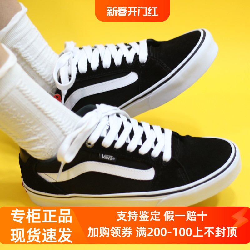 VANSsunny现货黑白经典款板鞋