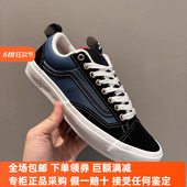 36男女专业滑板鞋 Sunny现货 VN000D5RBA2 Old Skool VANS Skate