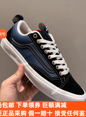 Sunny现货 VANS Skate Old Skool 36男女专业滑板鞋VN000D5RBA2