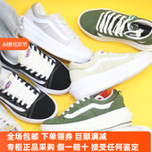 Sunny现货 VN0A4BVLBWQ Overt厚底增高老爹鞋 VANS黑白粉Old Skool