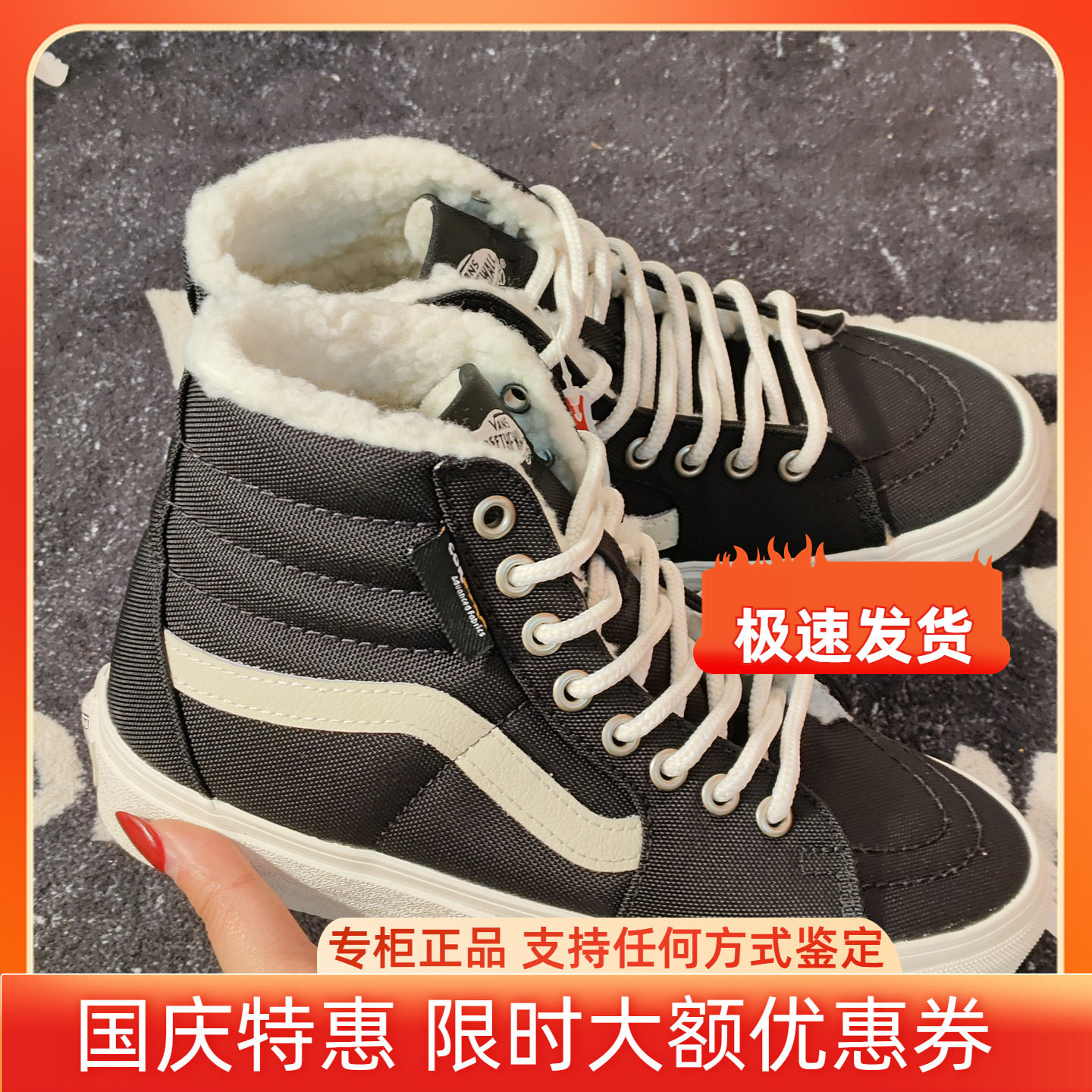 Vans Sk8-Hi 黑色加绒高帮板鞋 VN0A4BVT1KP 男女同款秋冬棉鞋
