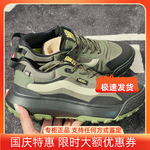 Vans MTE Crosspath绿黑户外防滑低帮休闲鞋VN000CVUOLV