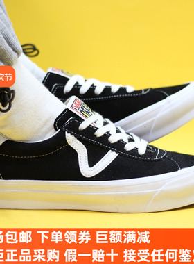 Sunny现货 VANS VAULT OG Epoch LX板鞋VN0A4U12AD3 VN000CR1BA2