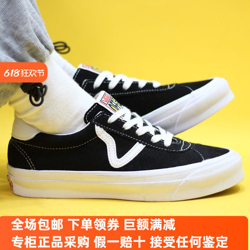 Sunny现货 VANS VAULT OG Epoch LX板鞋VN0A4U12AD3 VN000CR1BA2