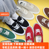 Sunny现货 VN000CQABA2 休闲板鞋 VANS新款 AUTHENTIC黑白帆布经典