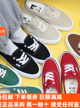 Sunny现货 VANS新款AUTHENTIC黑白帆布经典休闲板鞋VN000CQABA2