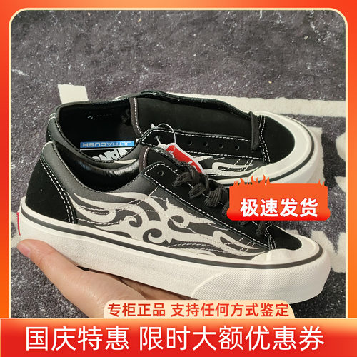 Vans范斯Style 36 SF黑白火焰低帮休闲板鞋VN0A3ZCJTX1