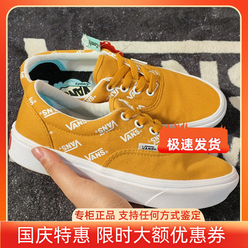 VANS范斯Era ComfyCush黄底满印低帮帆布鞋 VN0A3WM9ZGG