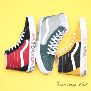 VANS高帮SK8 H红色圣诞款 板鞋 SXY Sunny现货 VN0A4BV6X0P SXX