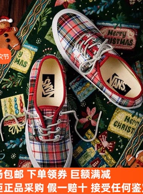 Sunny现货 VANS圣诞红色条纹Premium Authentic帆布鞋VN000D5K7ZG