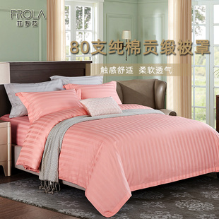 80支纯棉贡缎被套轻奢条纹纯色全棉被罩200 240cm 230cm单件220