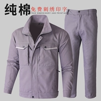 Светло -серый набор