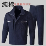 Камуфляжный износостойкий хлопковый комплект для работы подходит для мужчин и женщин, рабочая одежда, делается под заказ