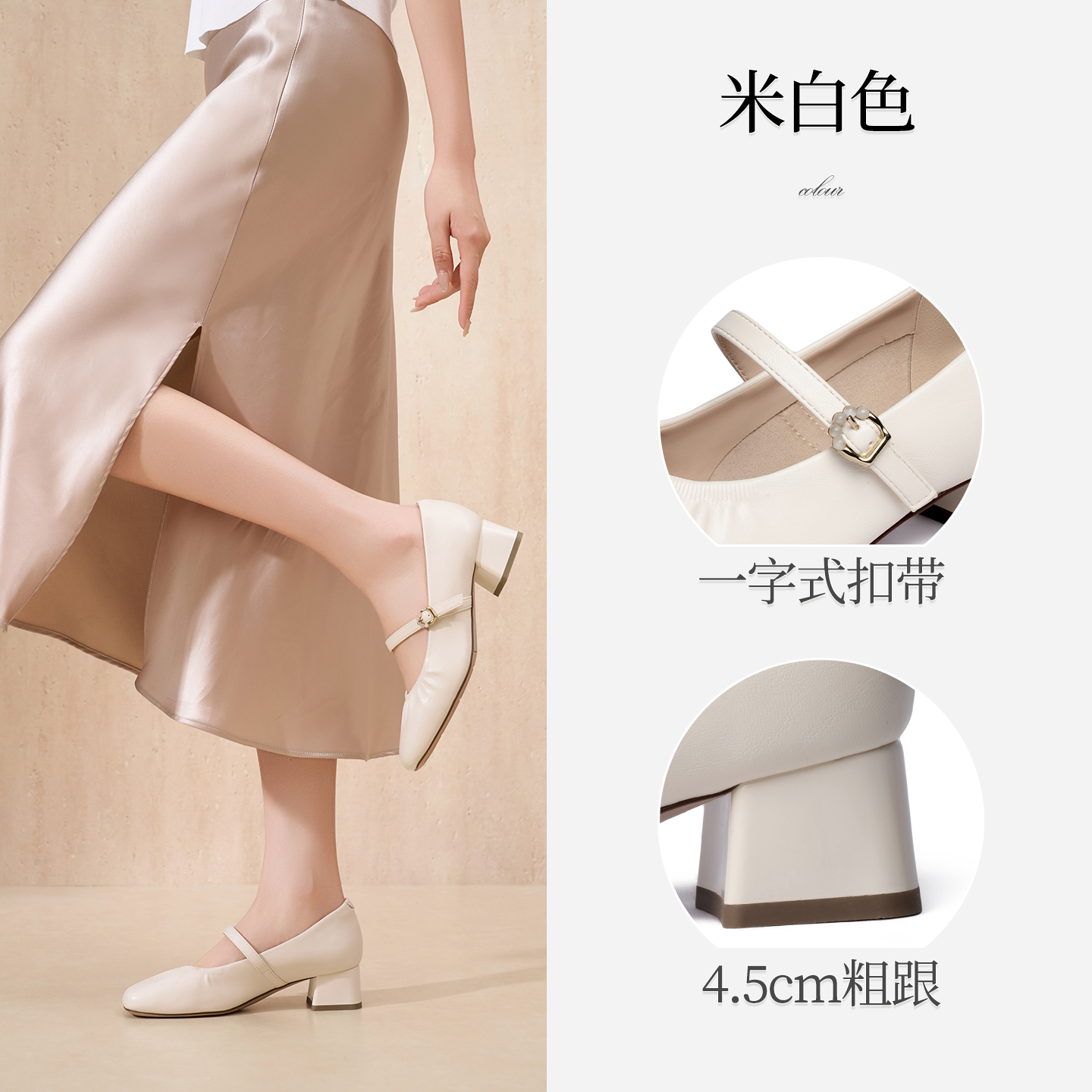 卓诗尼法式浅口单鞋粗跟小皮鞋子