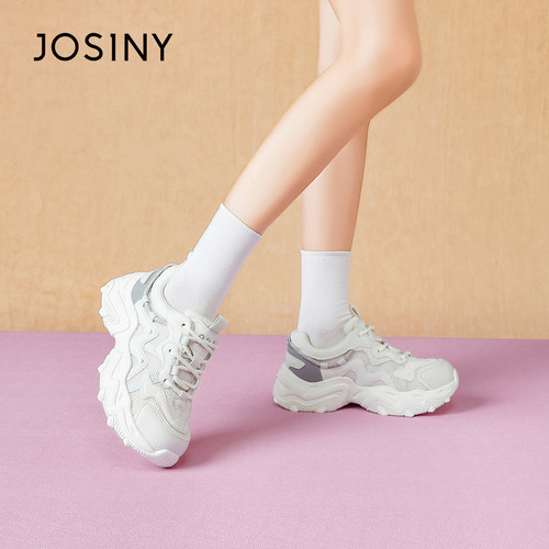 卓诗尼厚底增高显瘦老爹鞋