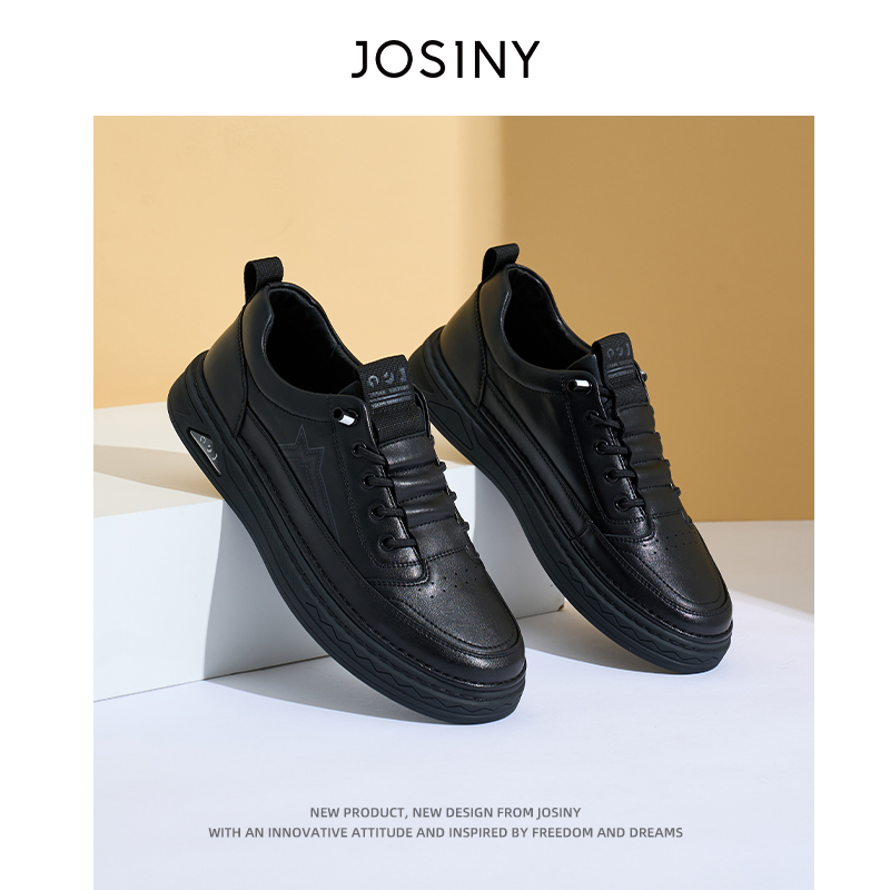 卓诗尼休闲板鞋简约百搭