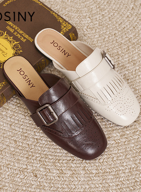 JOSINY流苏包头拖女平底懒人鞋外穿百搭一脚蹬半拖鞋平底鞋女鞋