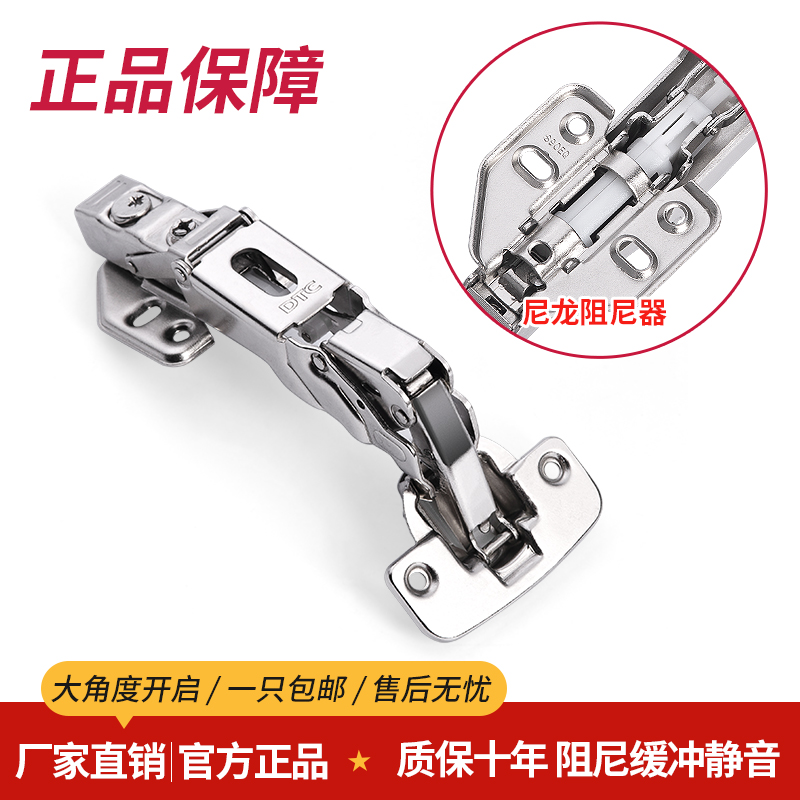DTC东泰 155度衣柜大角度阻尼铰链 橱柜门165度 转角柜缓冲合页
