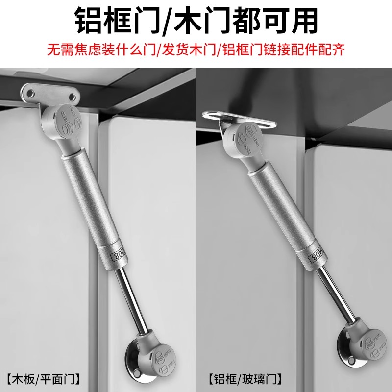 QDC2.0铝框门玻璃门专用液压气撑杆橱柜上翻窄框极简门随意停支撑