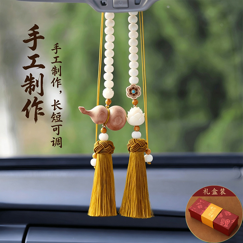 手工高级感白玉菩提新车礼物