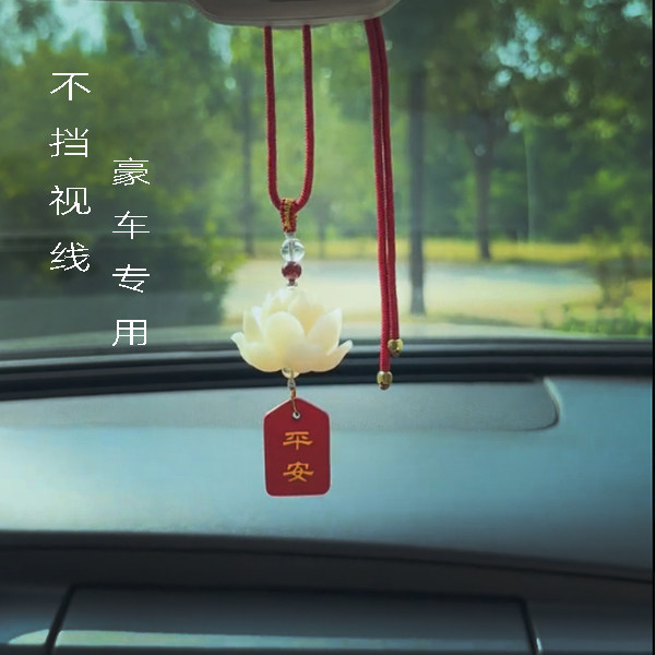 手工汽车挂件，谁不爱！