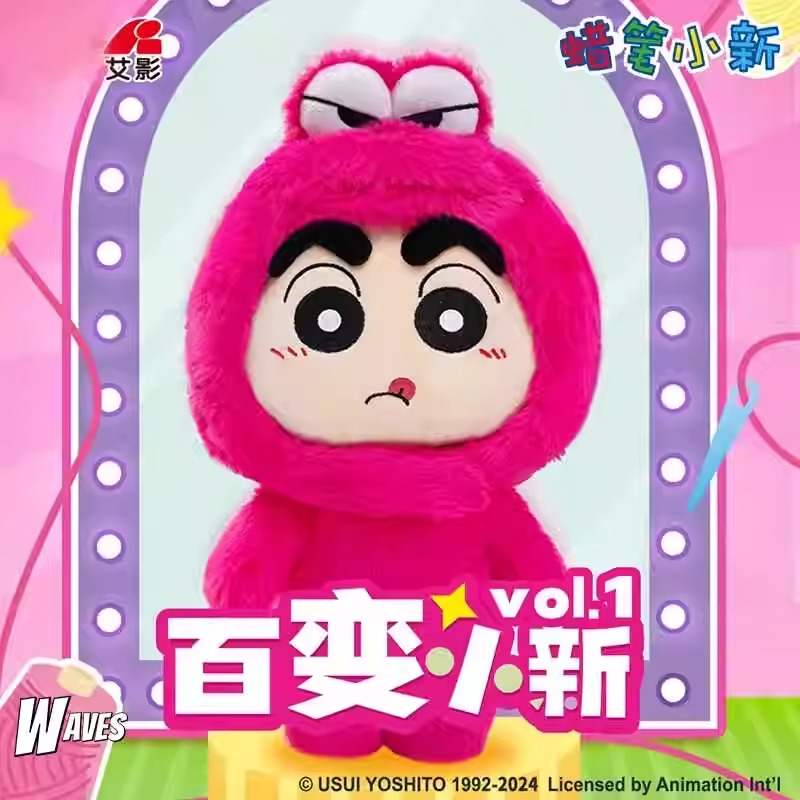 灵动创想毛绒玩偶公仔百变小新