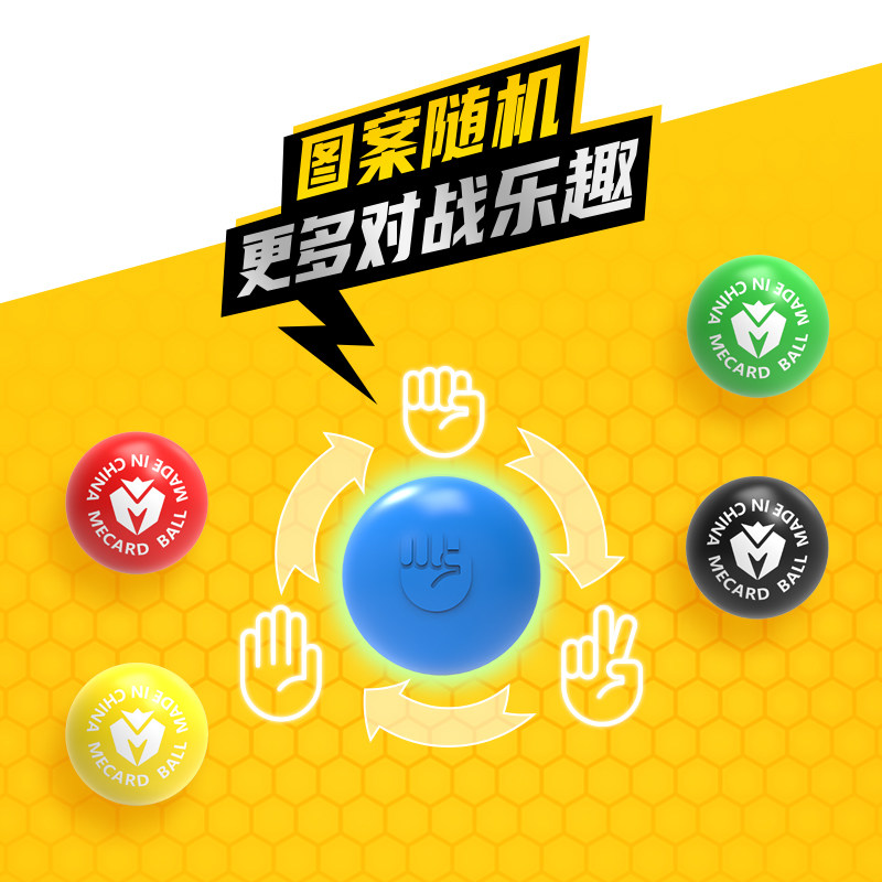 QIKUMENG 트럭 신 마술 YUANZHU 장난감 어린이 변환 로봇 공 구슬 대결 킹콩 소년 귀여운 카드