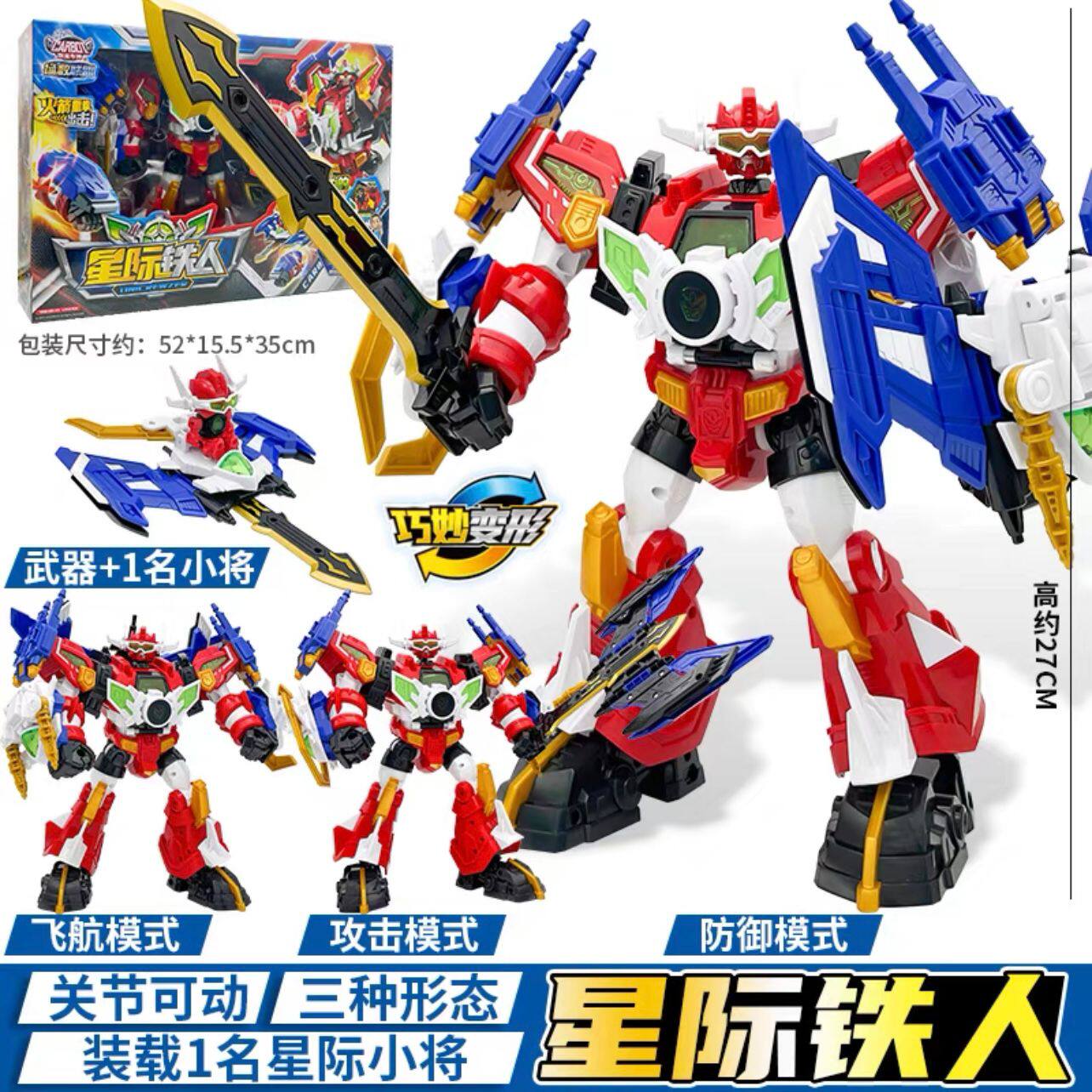 KABAO CHE SHEN 장난감 구조 동맹 나선형 메신저 소화기 마스터 의료 마스터 성간 아이언맨 하울링 파이어 피닉스 킹