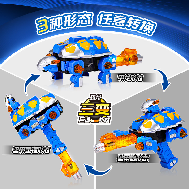 XINQI 폭발성 드래곤 전차 드래곤 갑옷 X 무기 변환 장난감 폭발성 총 소리와 빛 루빅스 큐브 시계 출시 소년 6