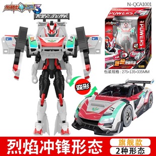 龙战士星源3烈焰冲锋疾风瞬影形态机器人女男孩机甲变形玩具摆件