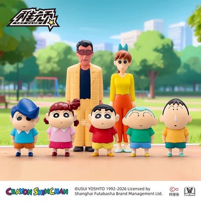 稚顽蜡笔小新之全员到齐公仔手办