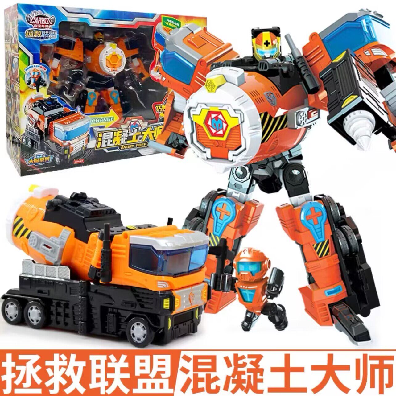 KABAO CHE SHEN 장난감 구조 동맹 나선형 메신저 소화기 마스터 의료 마스터 성간 아이언맨 하울링 파이어 피닉스 킹