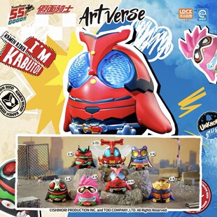灵动创想Artverse假面骑士不知什么鸟系列盲盒ZZZ手办甲斗王摆件
