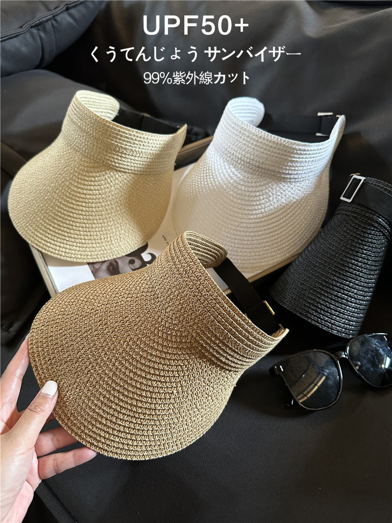 可折叠遮阳空顶帽夏季草编太阳帽图片