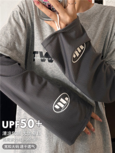 宽松防晒袖套男夏季冰丝护臂套袖户外骑车户外出游时尚速干冰袖女