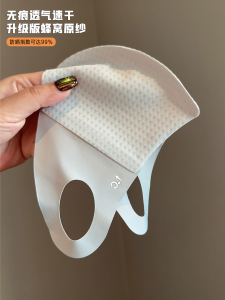 防晒面罩2026新款女士高颜值肤色夏季遮阳脸基尼冰丝透气无痕口罩