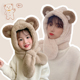 亲子款 萌小熊两件套可爱加厚毛绒绒保暖围巾帽子一体儿童冬天宝宝