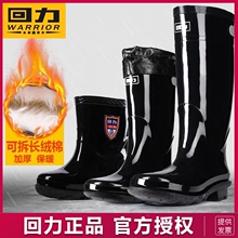 短筒中筒高筒套鞋 加绒雨靴男女防滑胶鞋 男保暖加厚防水鞋 回力雨鞋