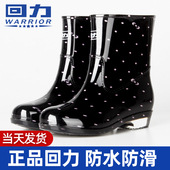 套鞋 回力雨鞋 外穿水靴加绒防水防滑胶鞋 时尚 女士中筒雨靴成人水鞋