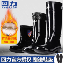 雨靴男防水鞋 回力雨鞋 胶鞋 加绒棉短筒中筒高筒防滑水靴套鞋 男士 男