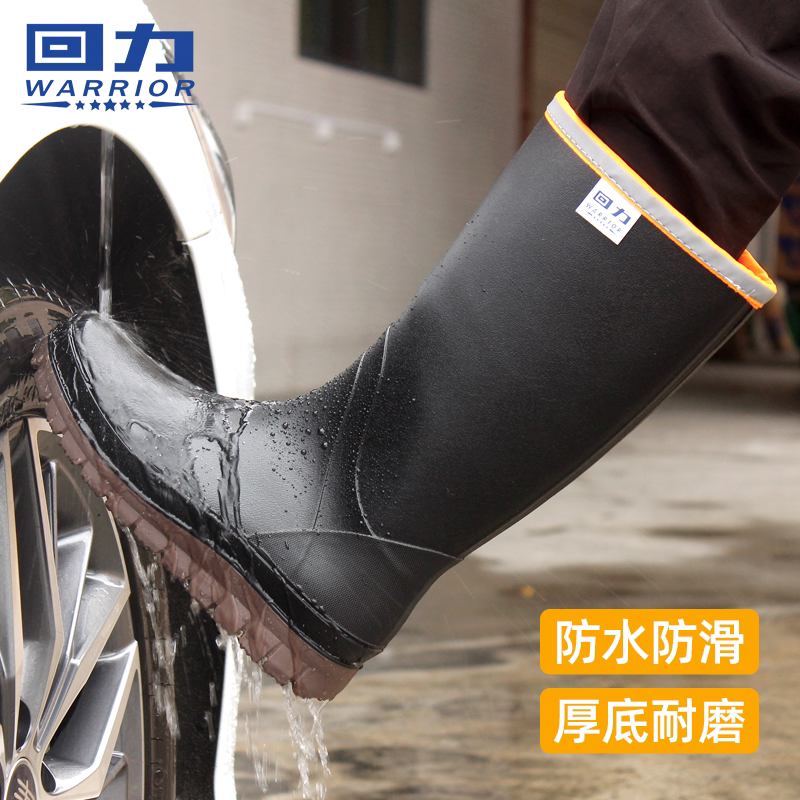 回力雨鞋男款2025新款高筒水鞋图片