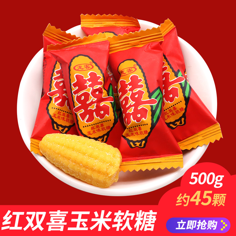 龙客玉米味软糖果小零食品